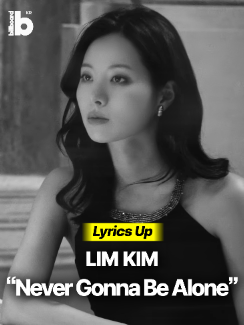 @빌보드코리아