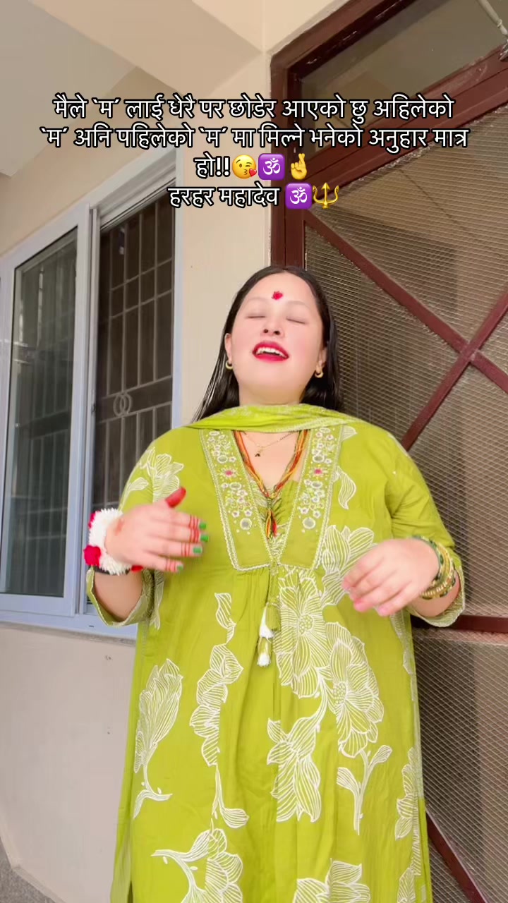 @Dayana Chhetry🕉️🔱🕉️
