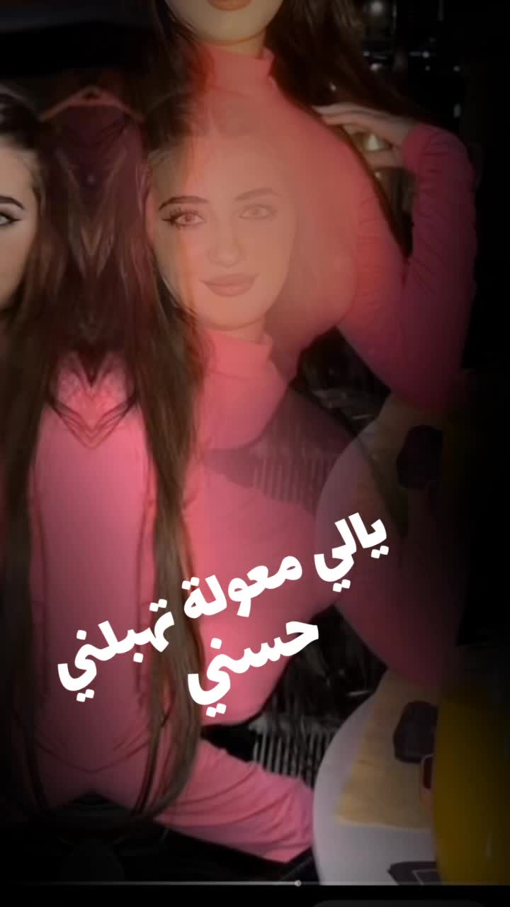 @جزائرية وافتخر