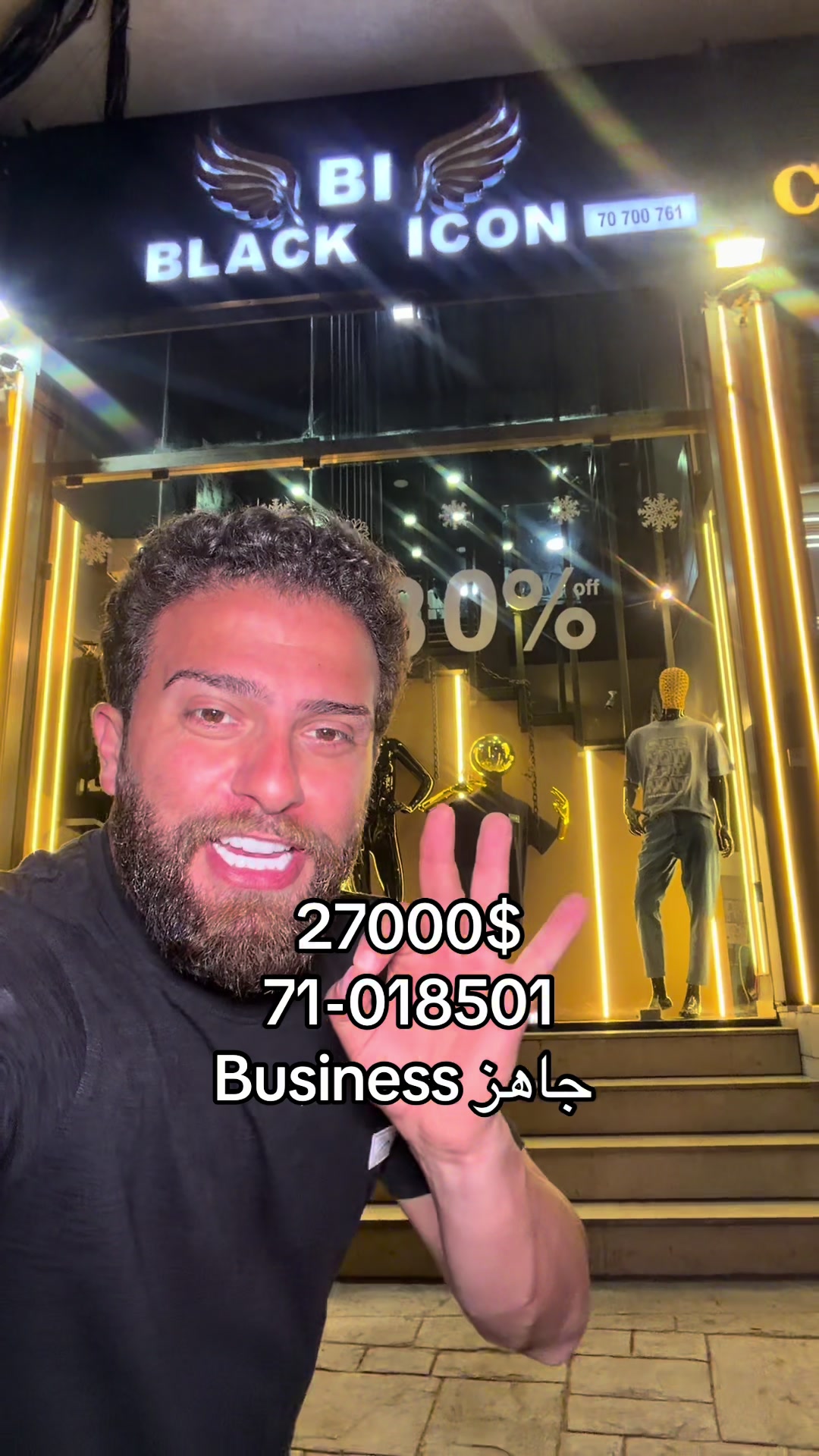 @Luxury store