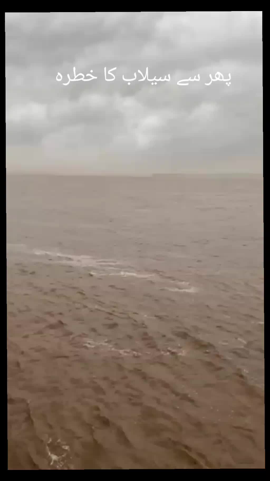 @بھٹی جوآنے آلہ