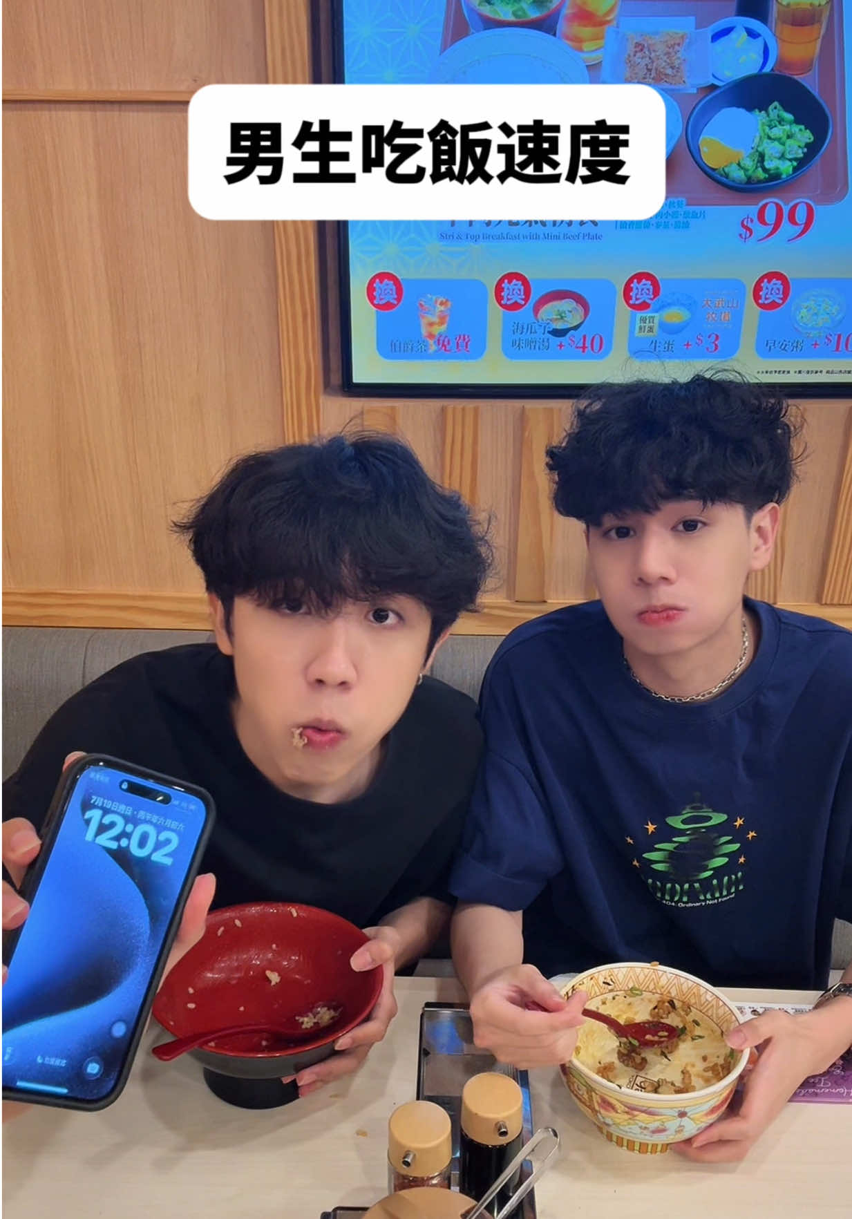 @湯寶寶