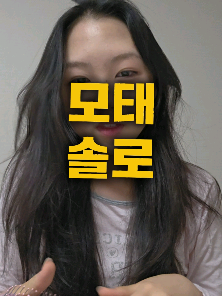 @효블리네
