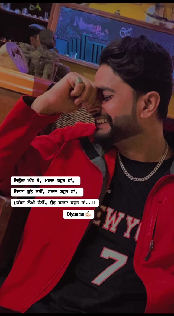 @ਬੇਕਾਰ ਲ਼ਿਖ਼ਾਰੀ✍🏻