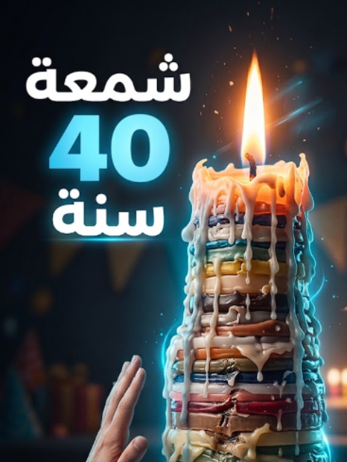 @Ra2ej - رائج