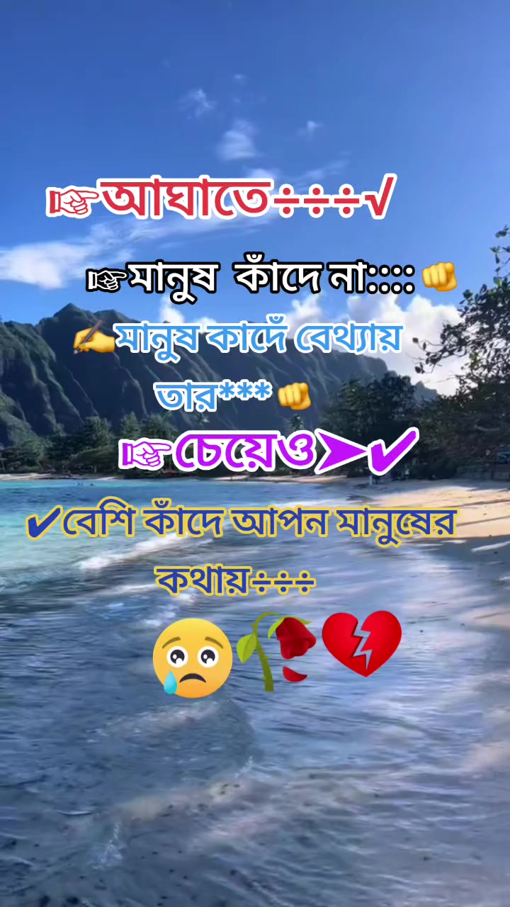 @mahika==ঘুম পাগলী 🌹🌹🌹🌹