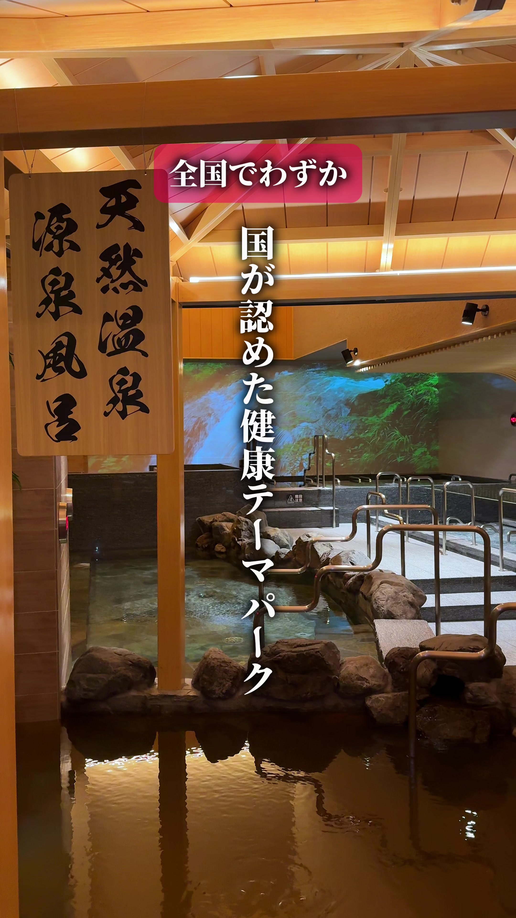@ひろと / 大阪発！関西トレンド独占旅🔥
