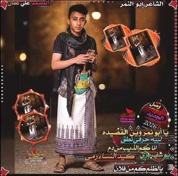 @المصمم علي عفان