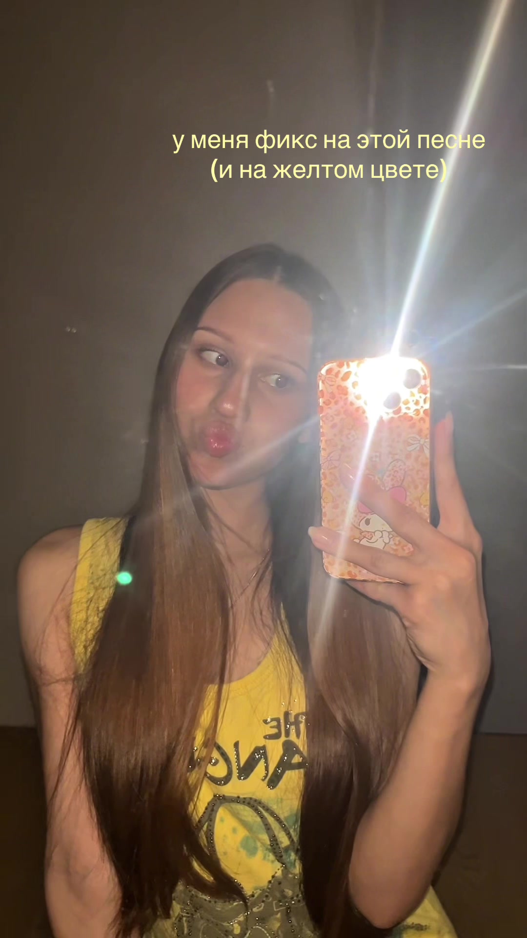 @юлечка ми