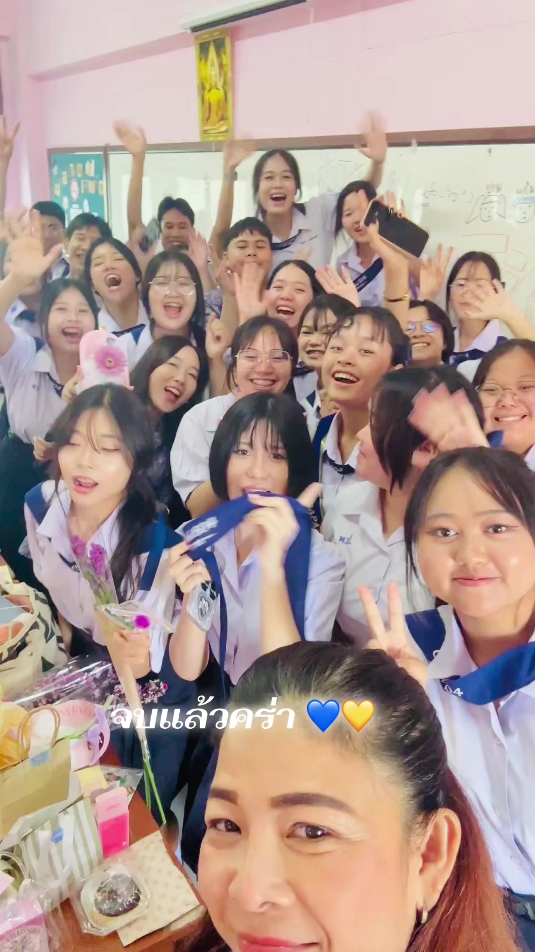 @ครูกังสดาล