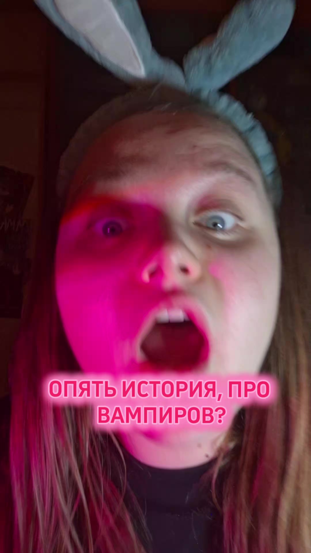 @тг: Чертовка||ВН😘@