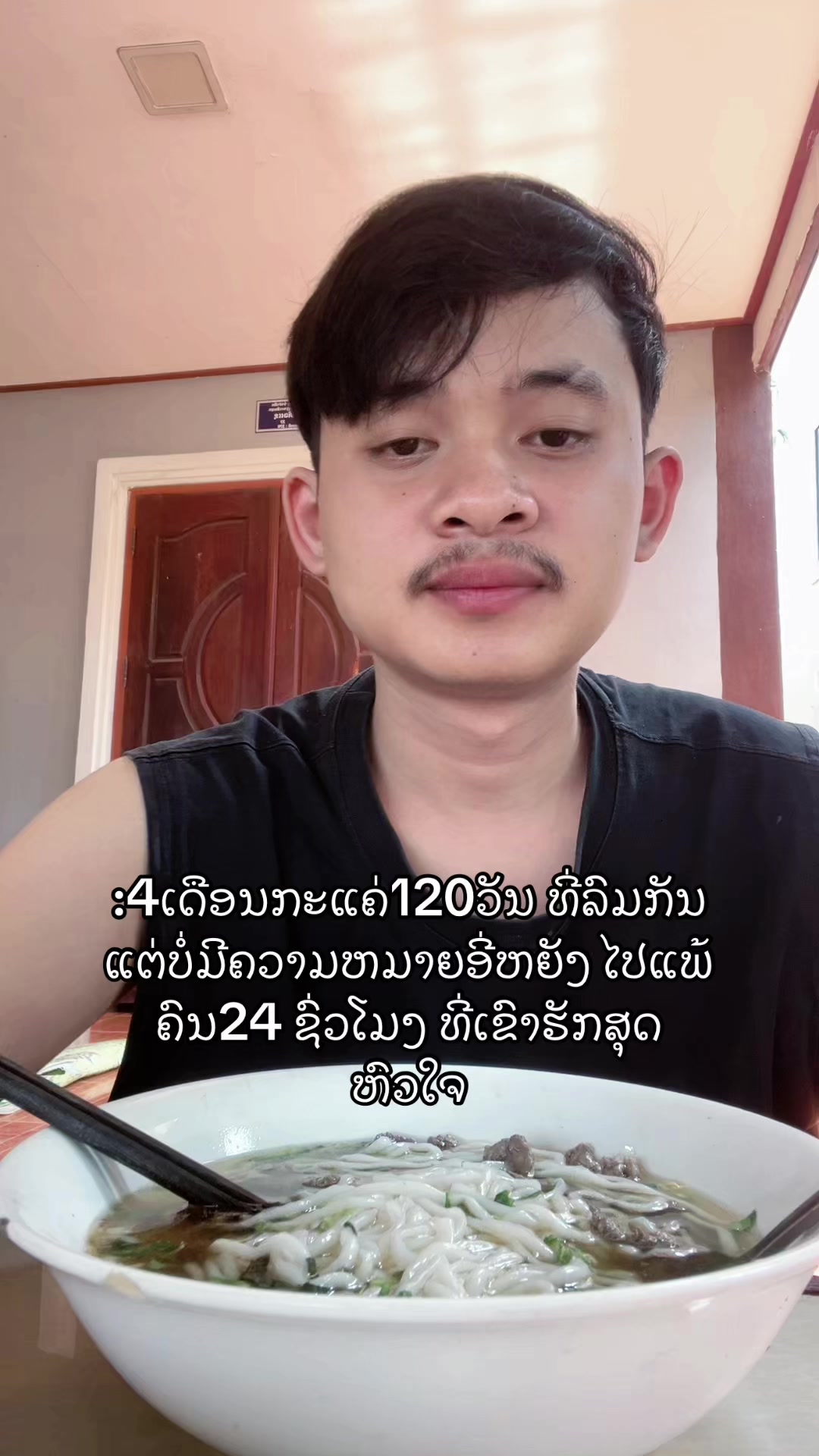 @ອົບຊ້າງ🐘 49