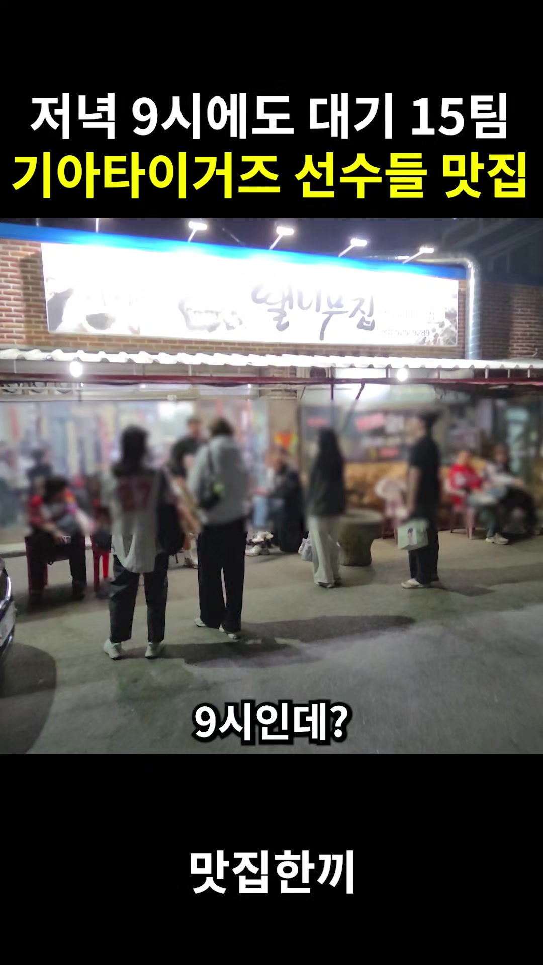 @맛집한끼