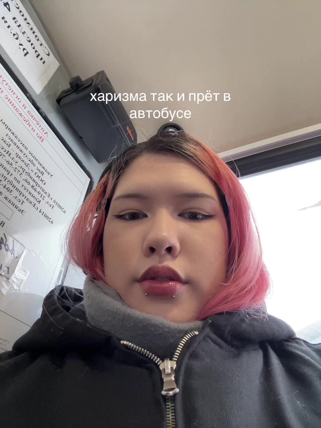 @х