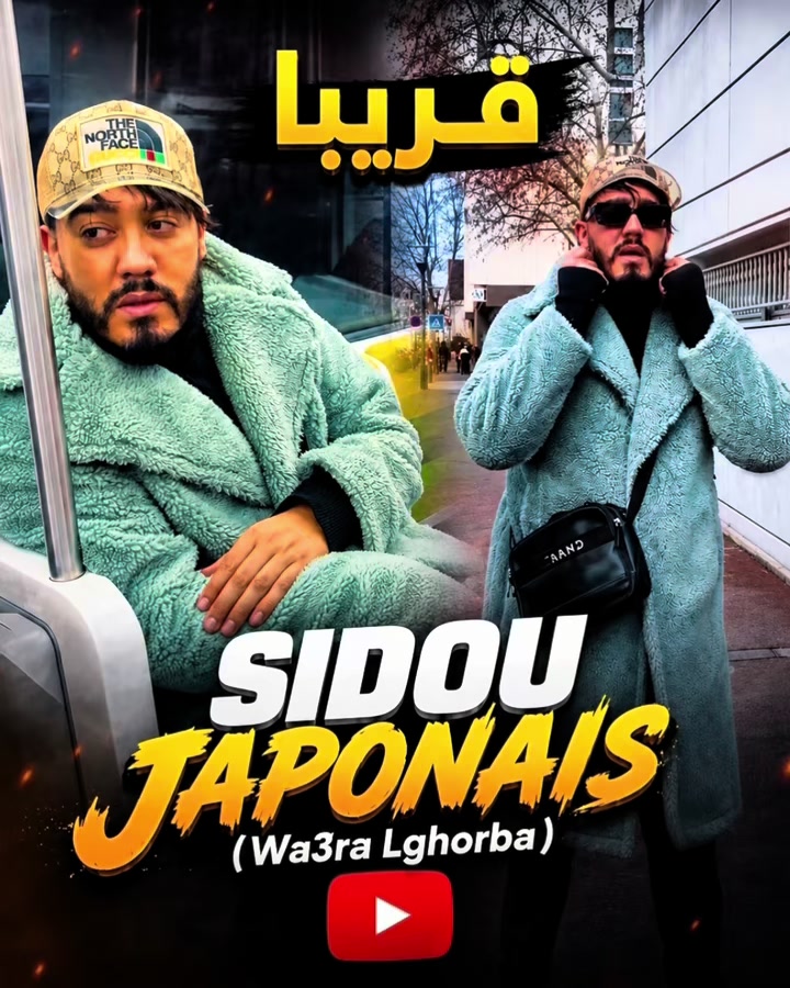 @SIDOU JAPONAIS