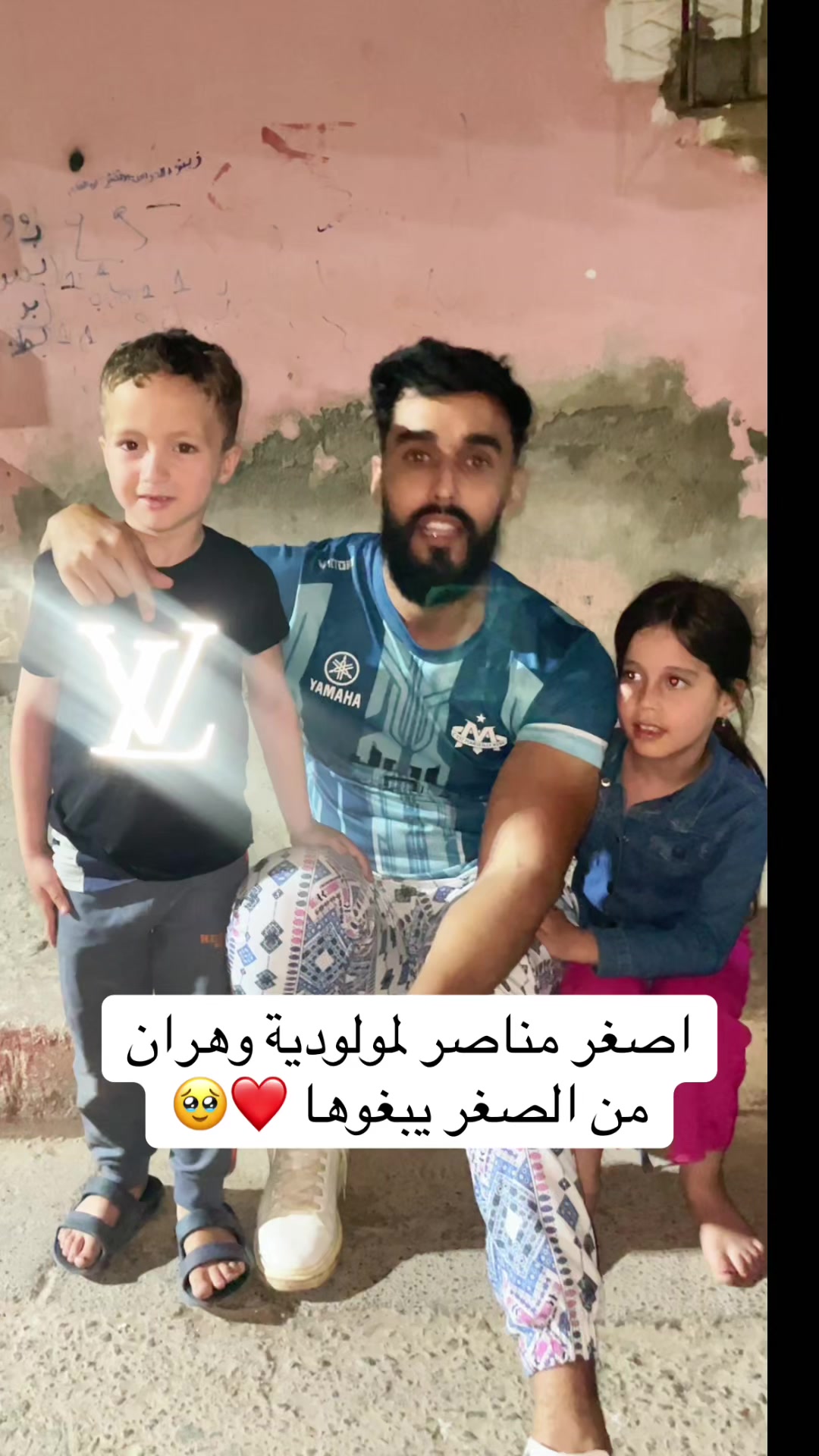 @خالو رياض