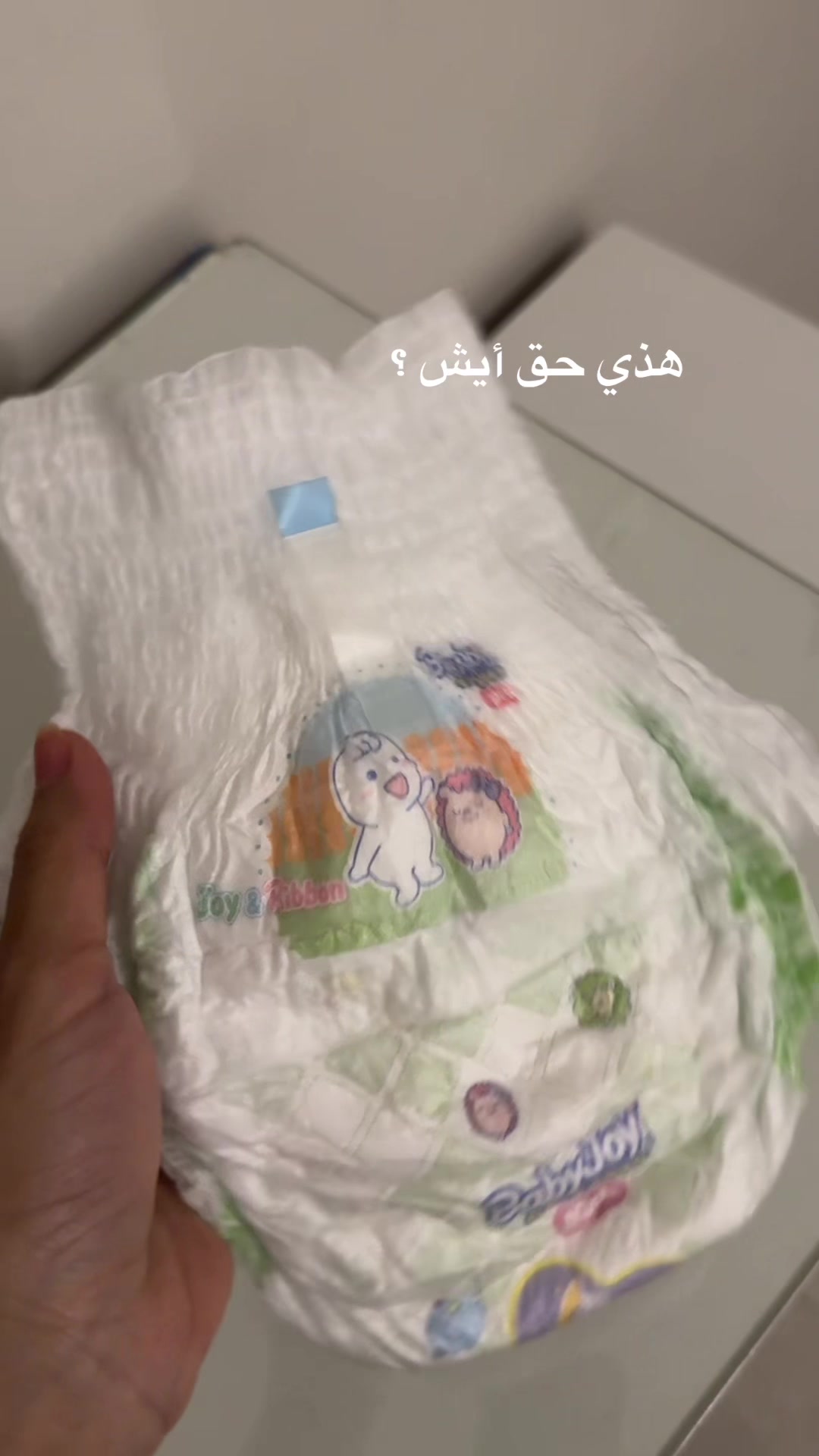 @ريم أم ميعاد.