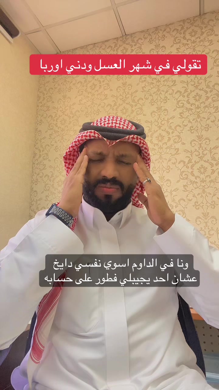 @سلطانوهه 👤