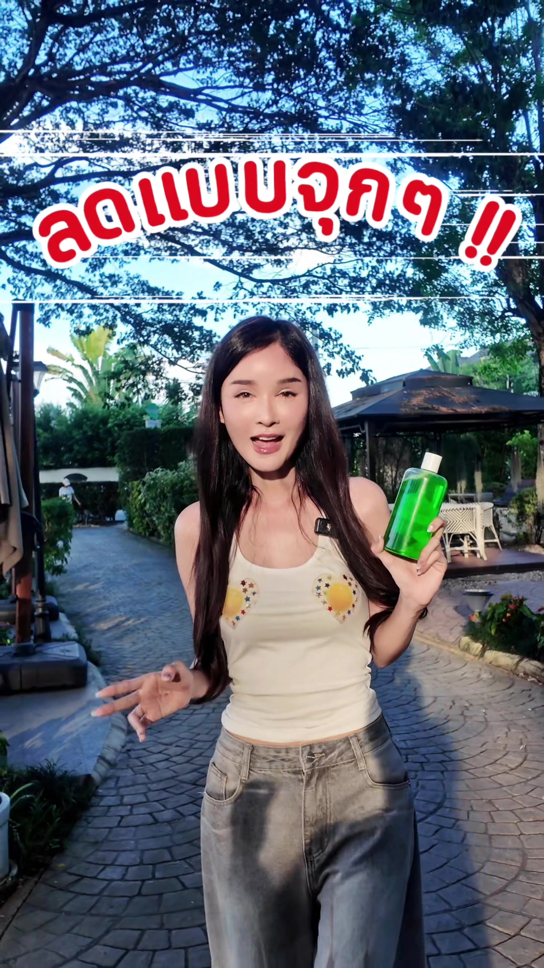 @THIPSU Official (ช่องจริง)