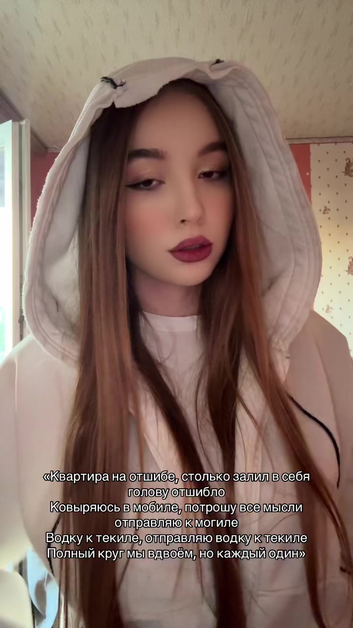 @МашВайби