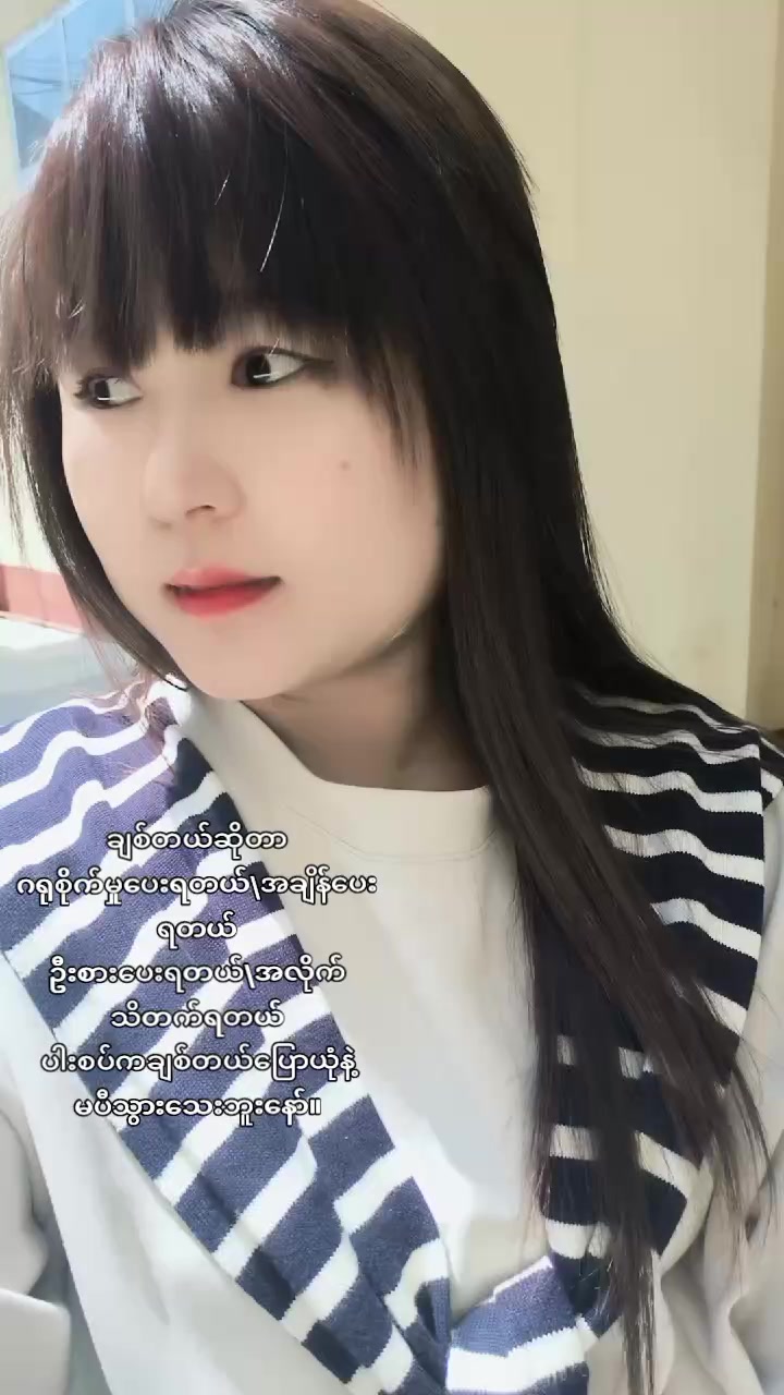@👮&zwj;♀️NNNN👮&zwj;♀️(နှင်းနှင်း)