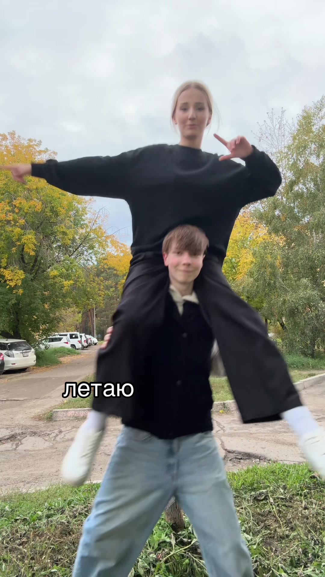 @мелкая