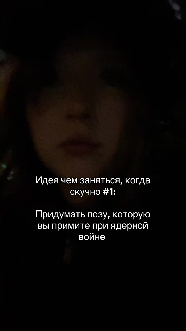 @Нася газуй