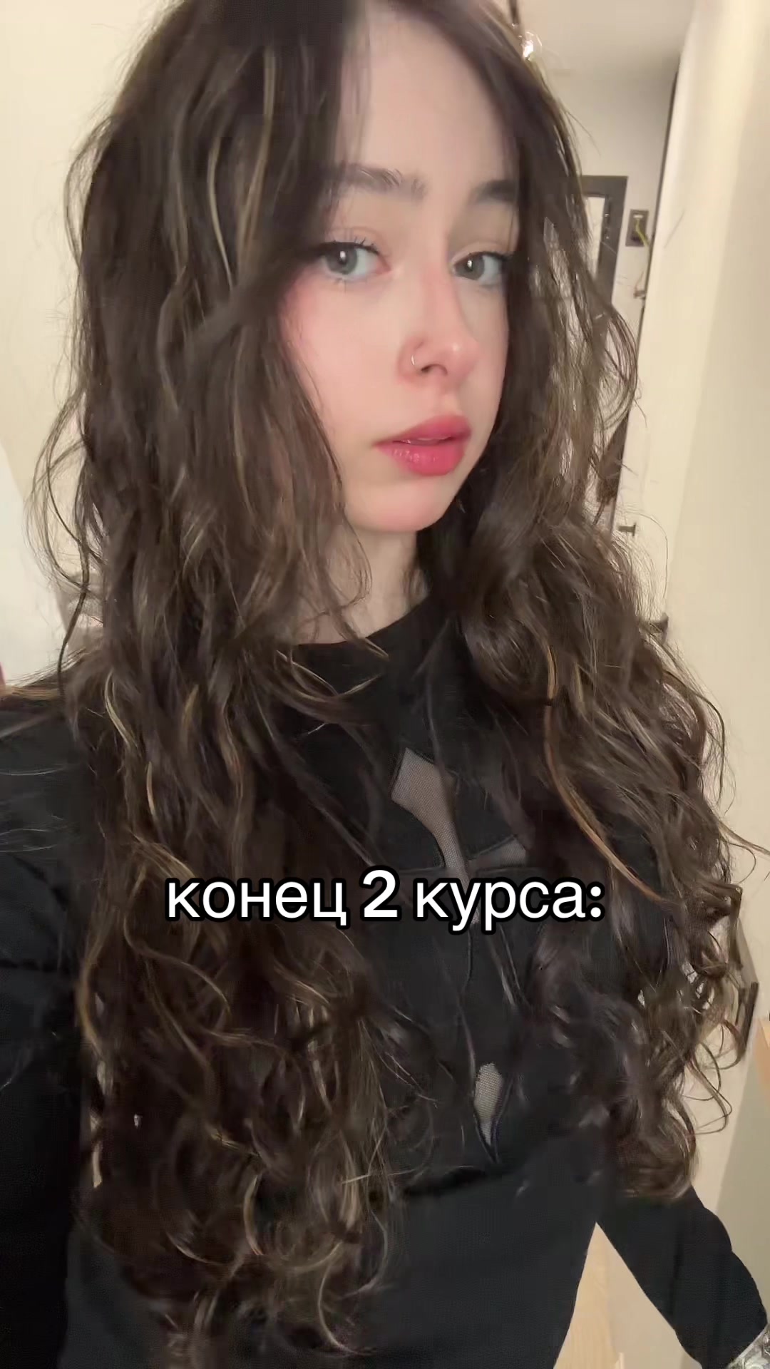 @алисвекс