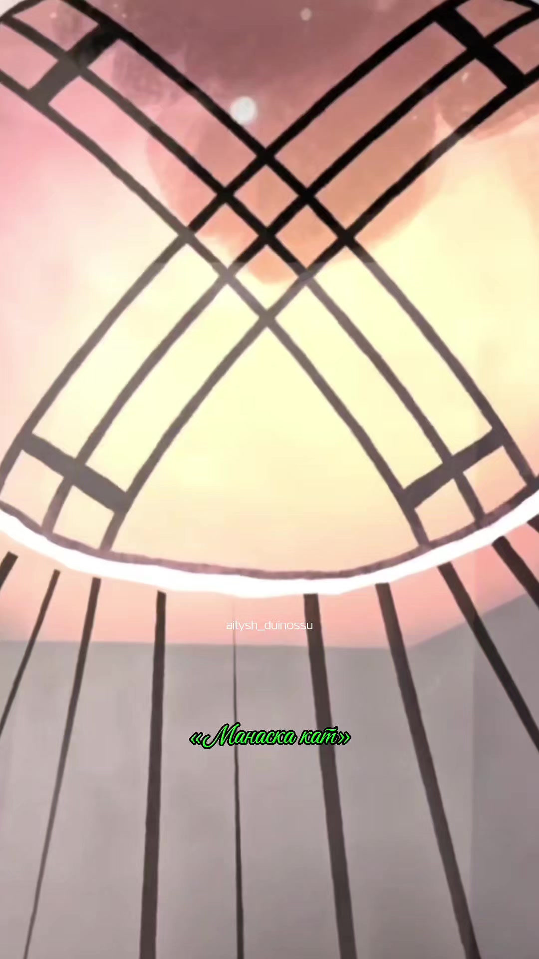 @aitysh_duinosu