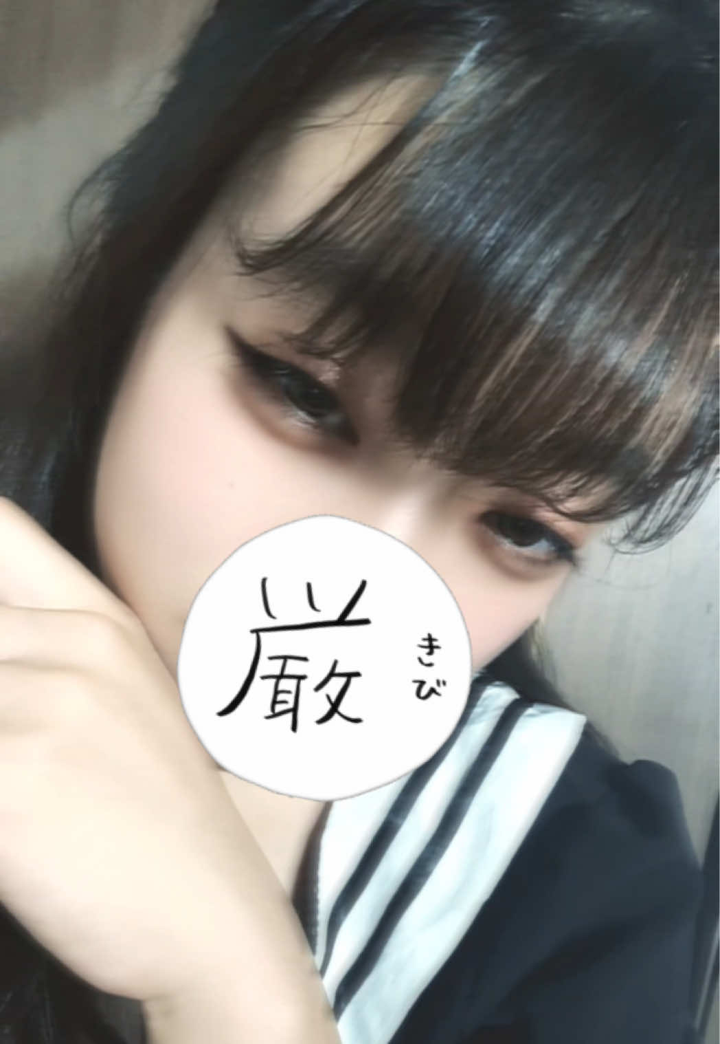 @・*·̩͙꒰ঌ ゆず姫 ໒꒱·̩͙⋆.*