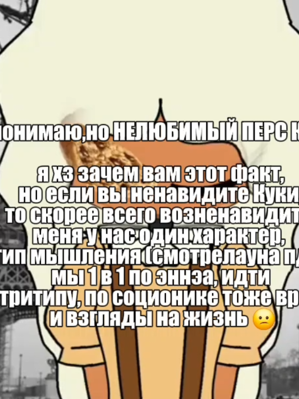 @Ай нянЯ⊹₊