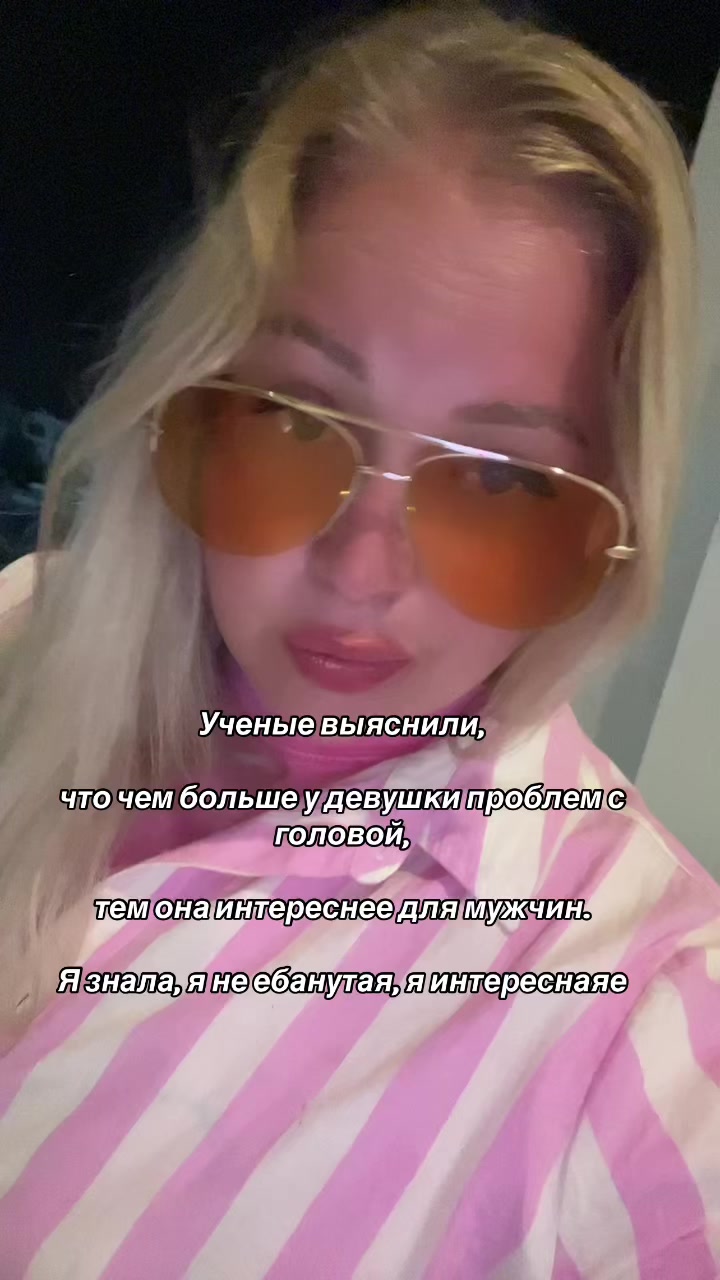 @Alexa Alia🩷♏️
