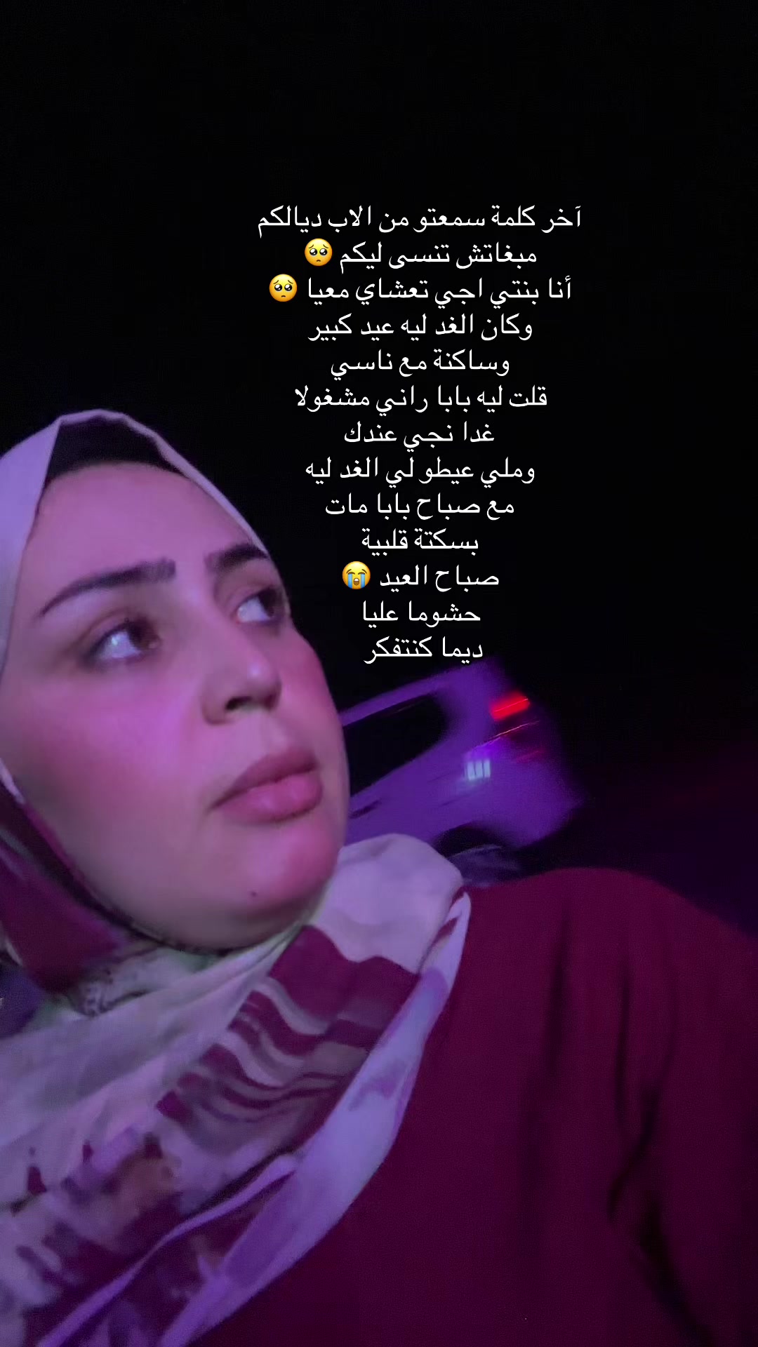 @🌷saida issam🌷