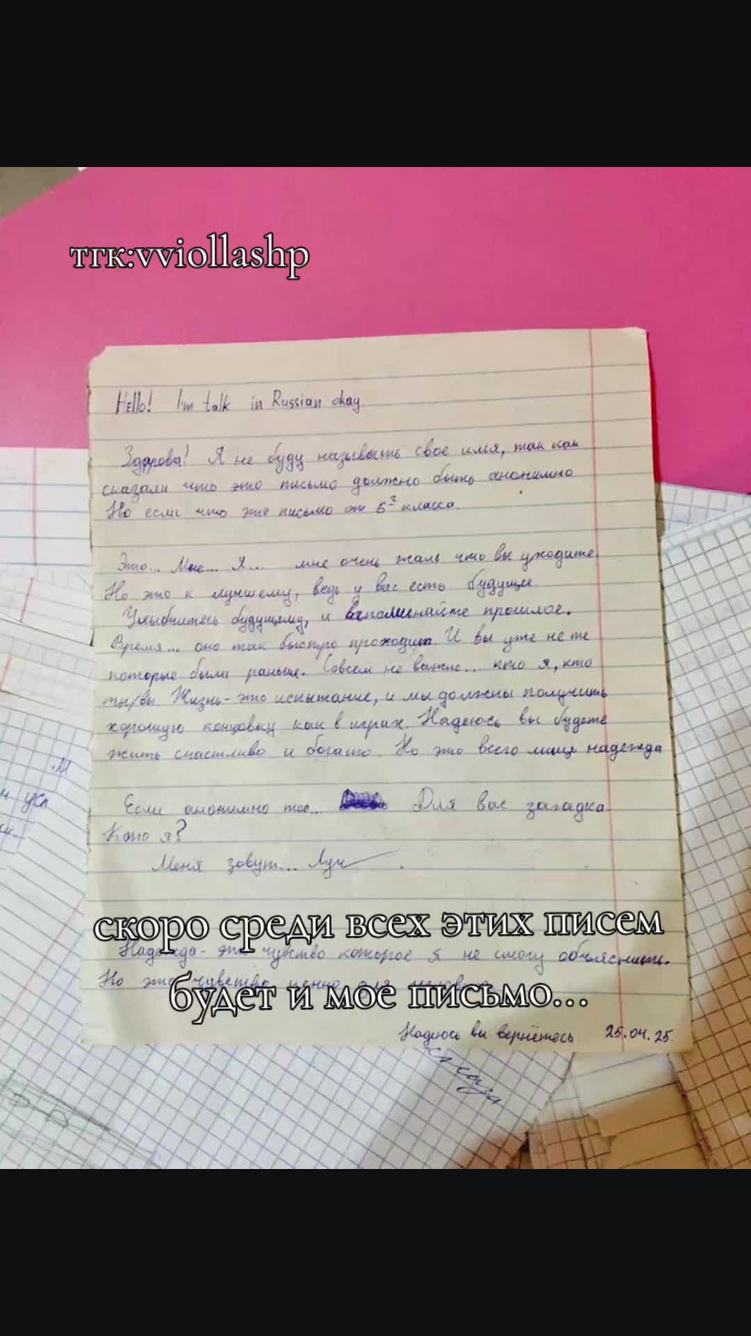@Ангел🪽
