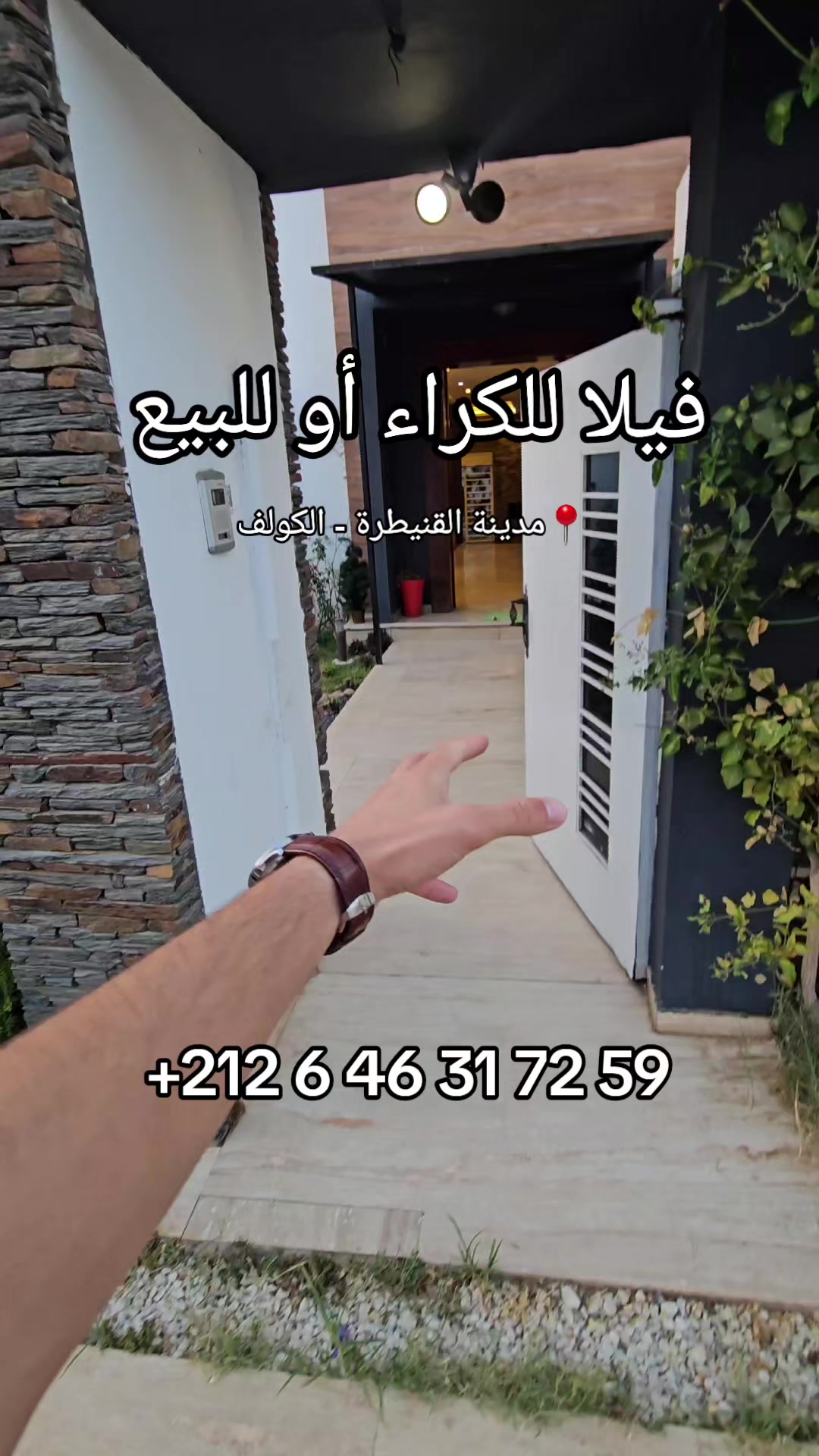 @eljanati.immobilier