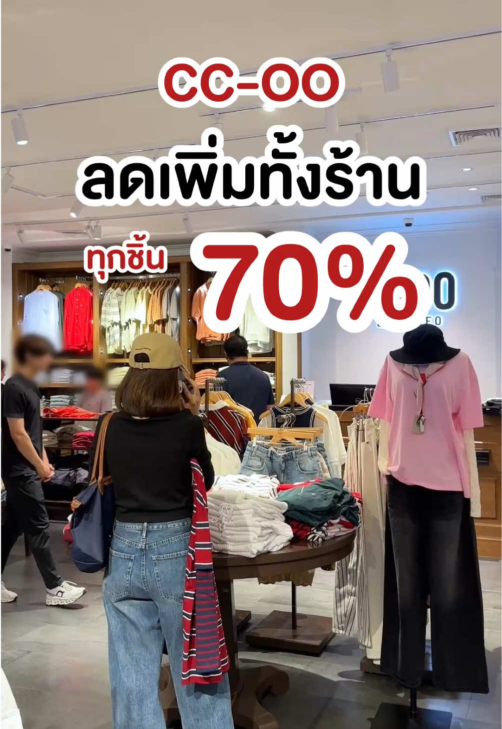 @ชอบโปร - ShobPro