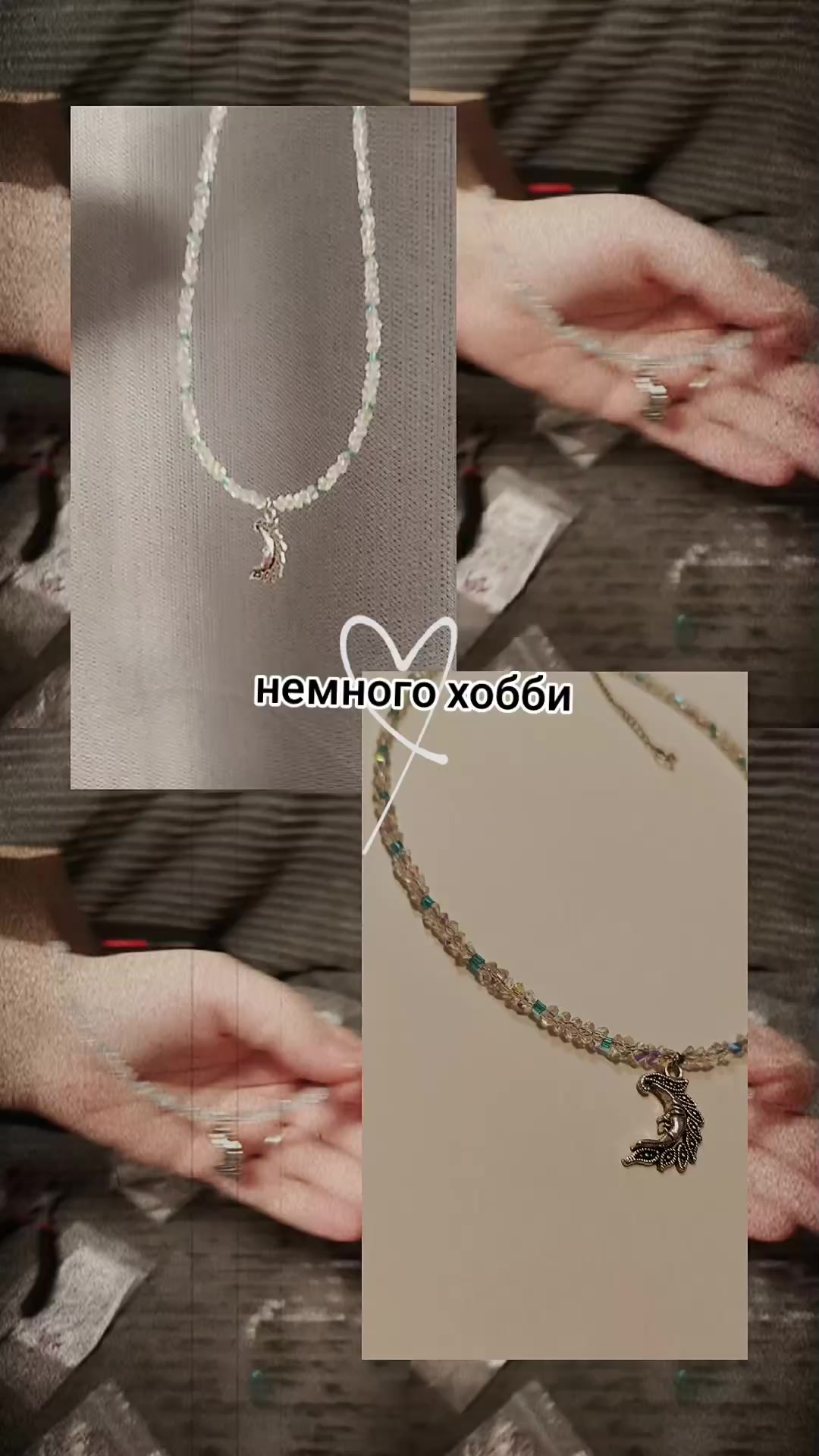 @❤️коплю на квартиру&hearts;️