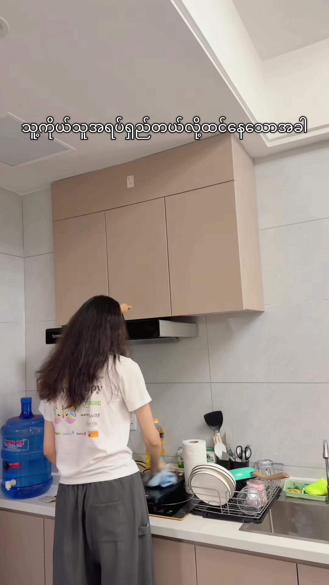 @ET Ekkm