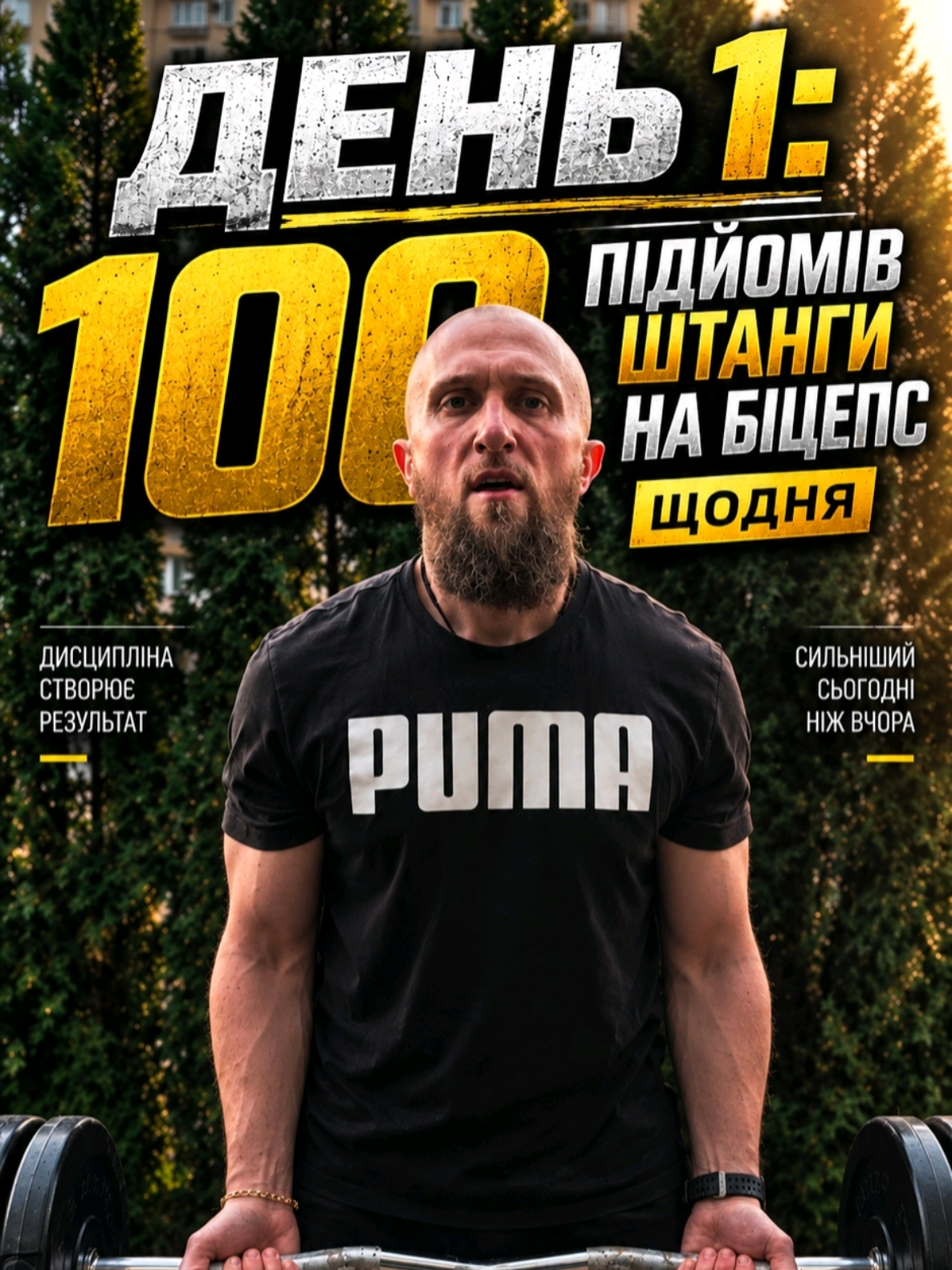 @Александр Волкодав