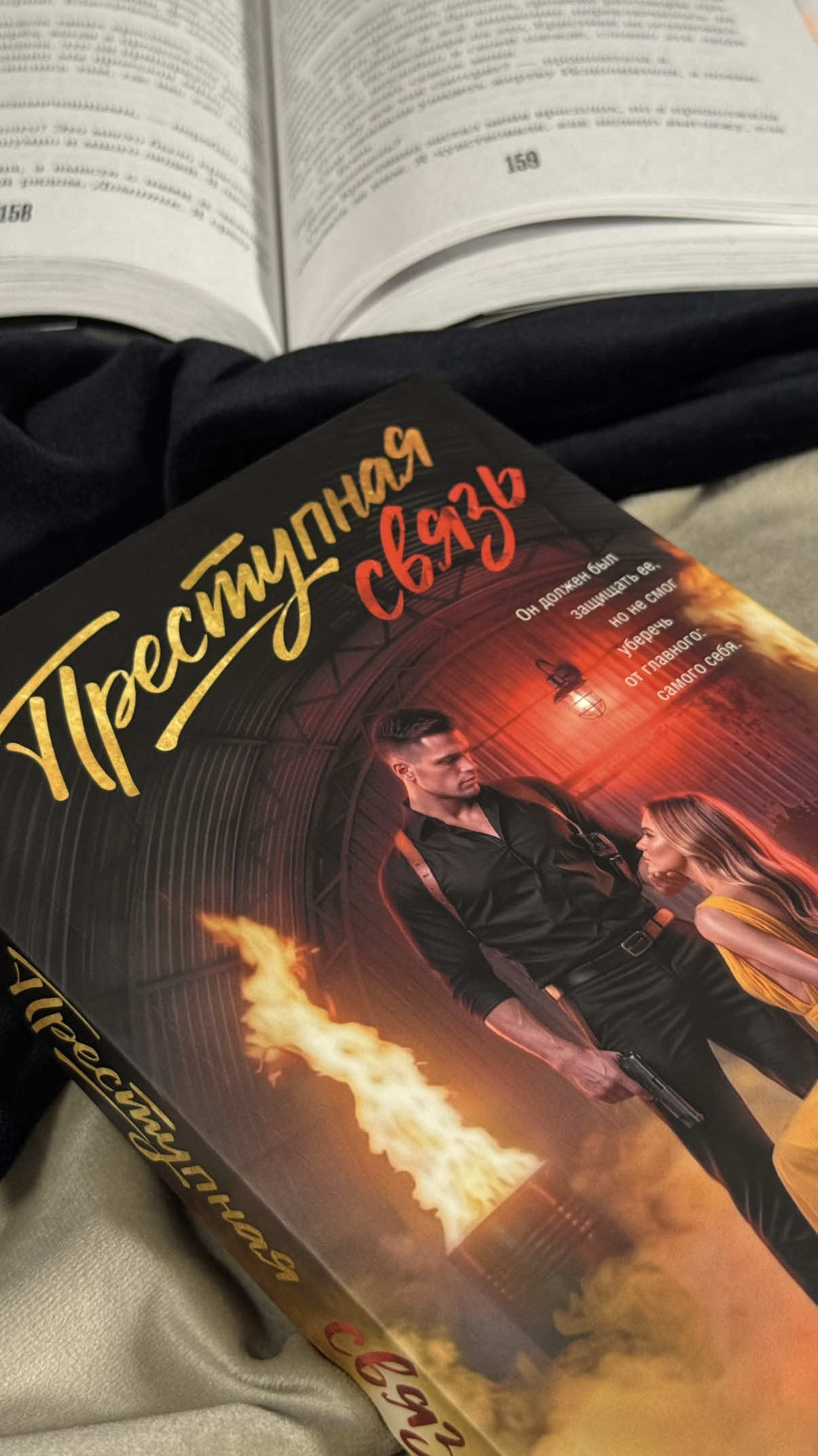 @Тгк: Лина в стране книг