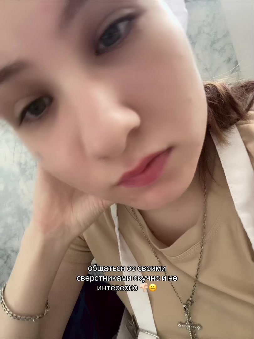 @никусик 🫡