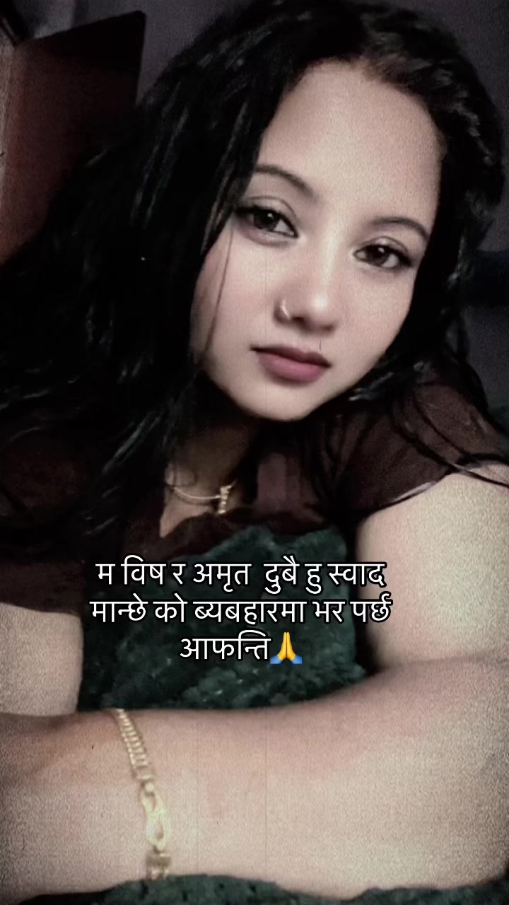 @gitadarnal2🇳🇵