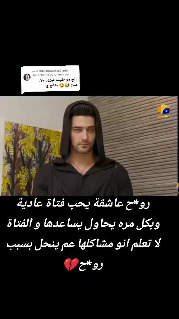 @𝑪𝒆𝒚𝒍𝒂𝒏ᥫ᭡جيـ🎀ـلان