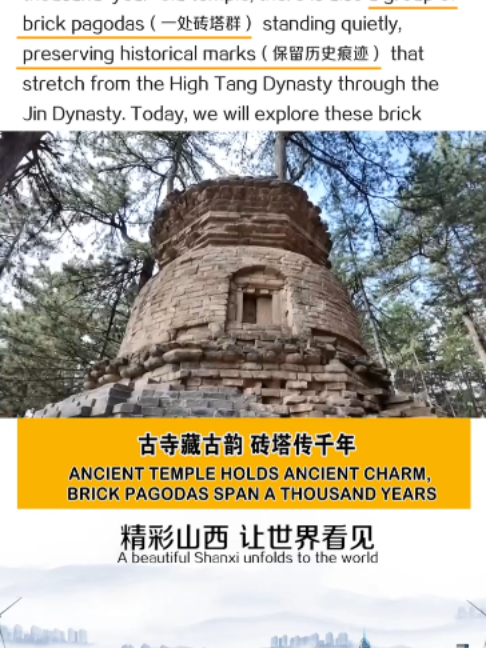 @EXPLORING SHANXI