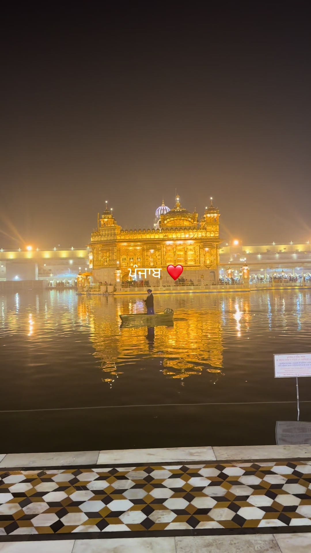 @ਅਜੇਪਾਲ ਸਿੰਘ