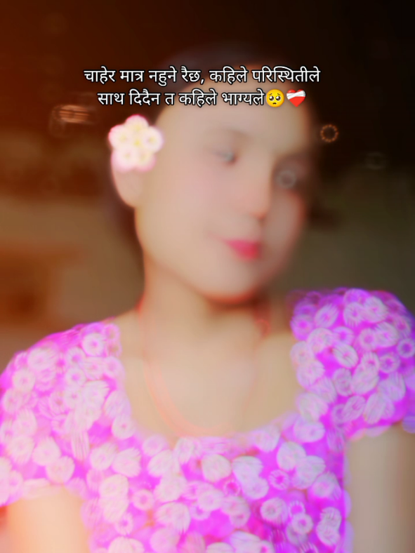 @Sa.RMeeLa🥀