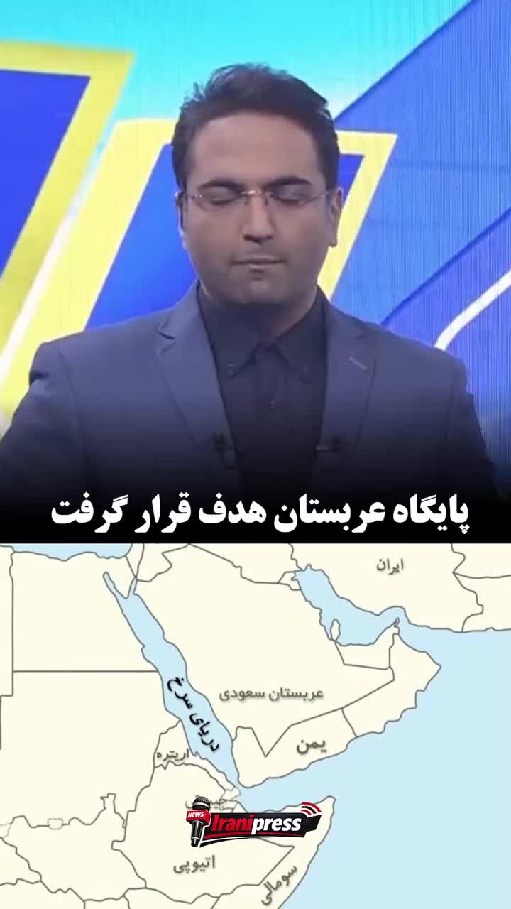 @islamic Iranternational🇮🇷