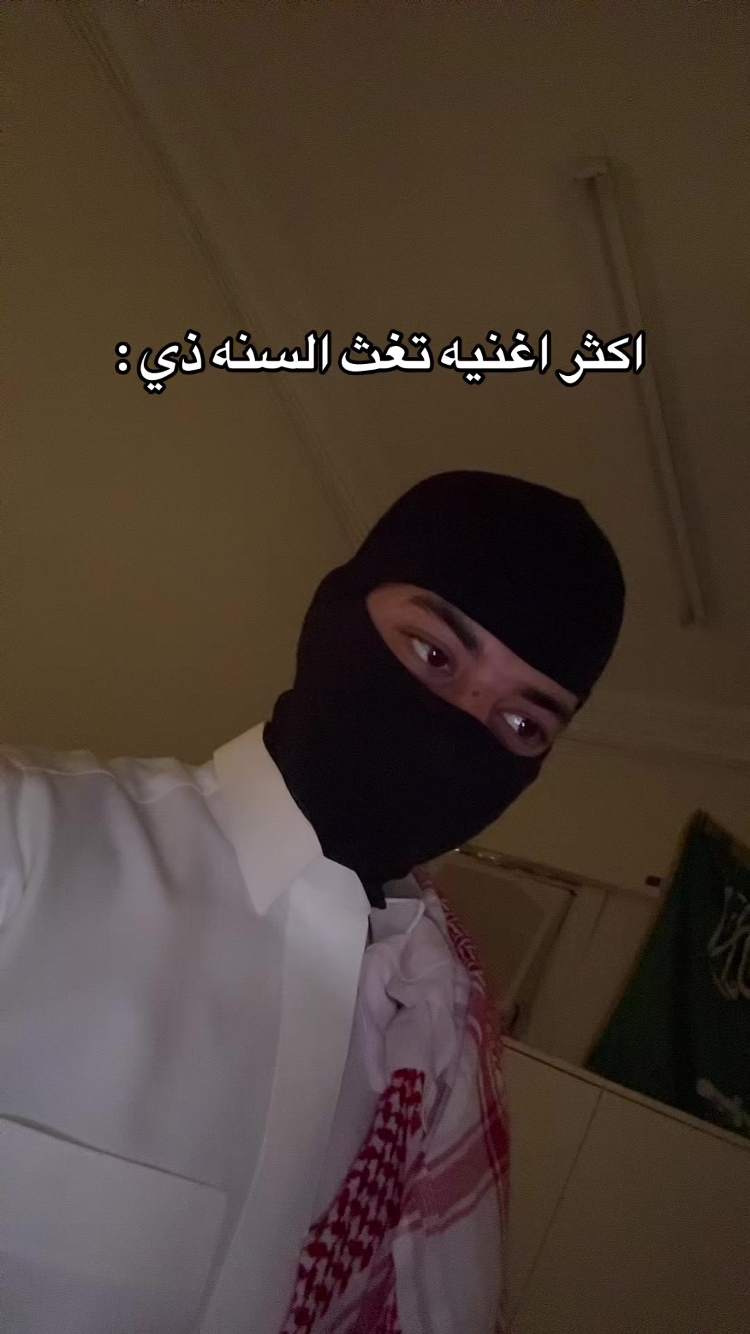 @الــمقنع🇸🇦