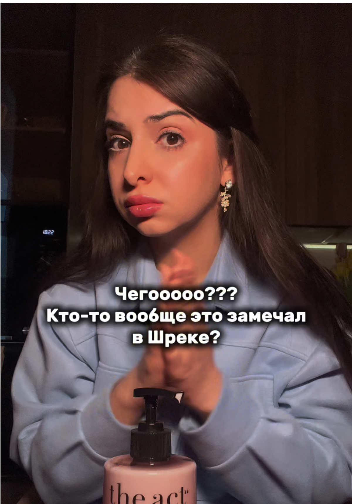 @Арина говорит