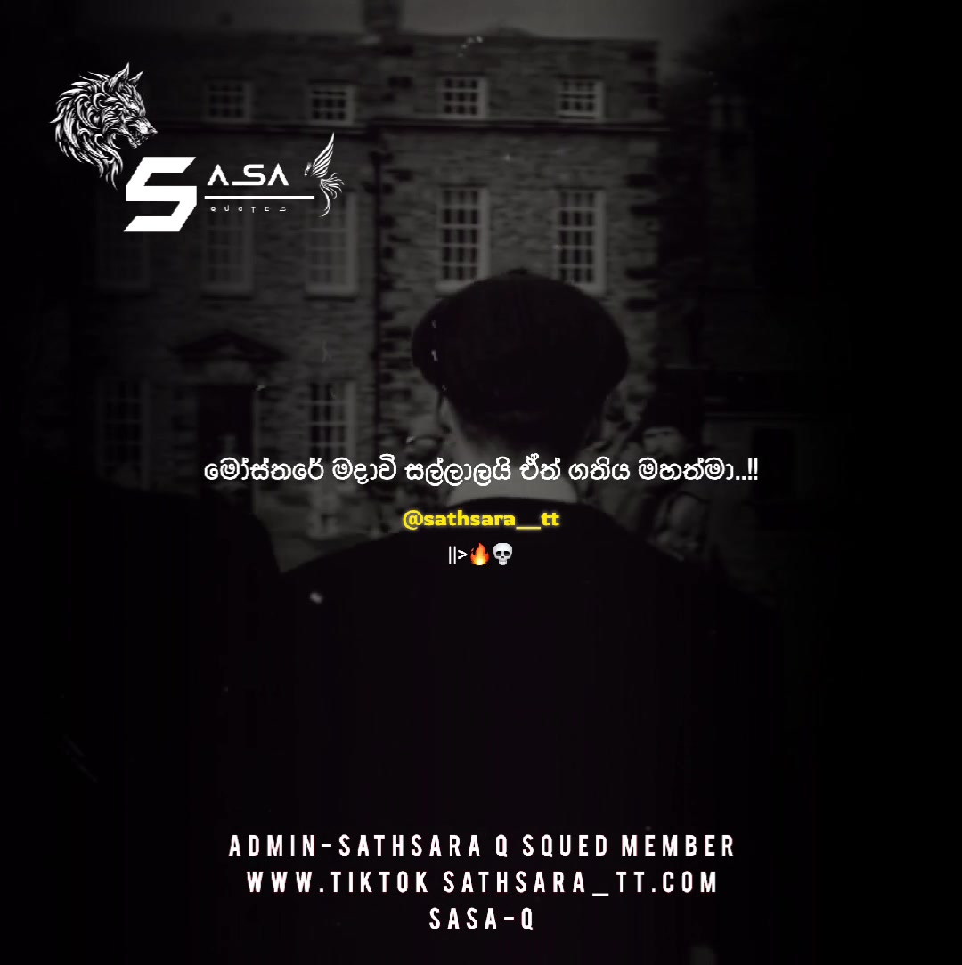 @𝗦𝗔𝗦𝗔-𝗤❗🖤"